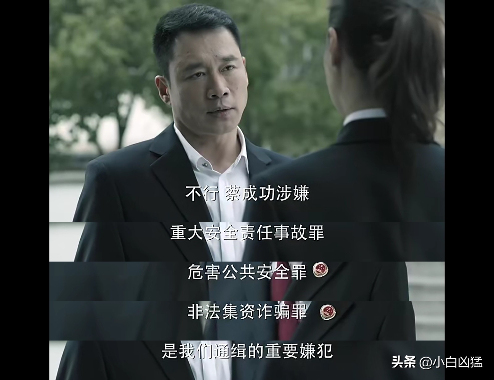 人民的名义9：沙瑞金的第一次常委会，会前小插曲是争论还是博弈