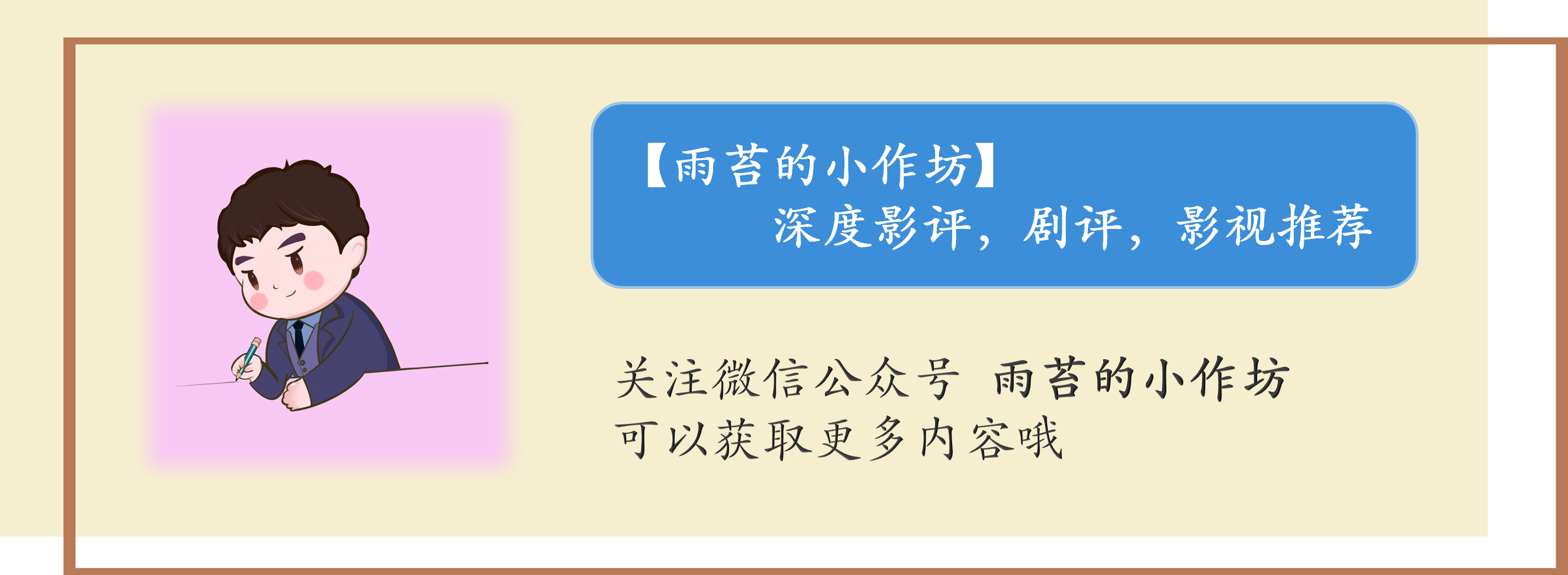 好莱坞电影的“至暗时刻”-《毒液2》的有感而发