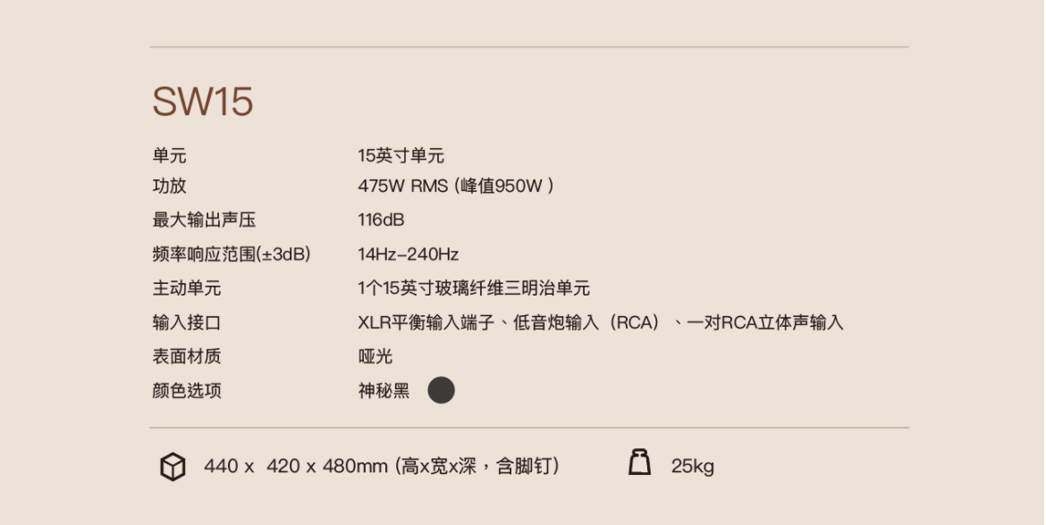 Brev系列低音炮试用！10寸、12寸、15寸家庭影院低音炮全看懂