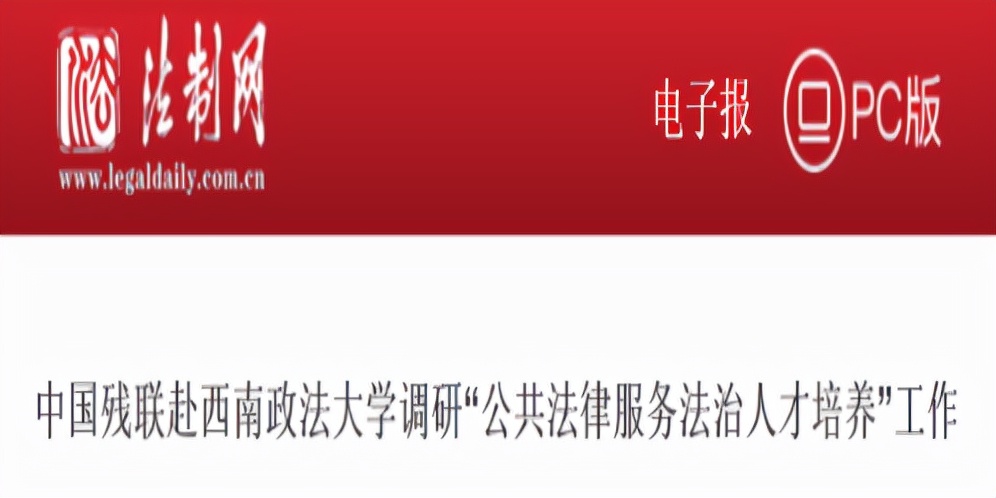 央视《新闻联播》、人民网、人民日报纷纷聚焦！重庆这所大学实“火”！