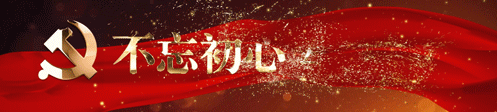 “交管12123”之备案非本人机动车流程图解！|重要提示
