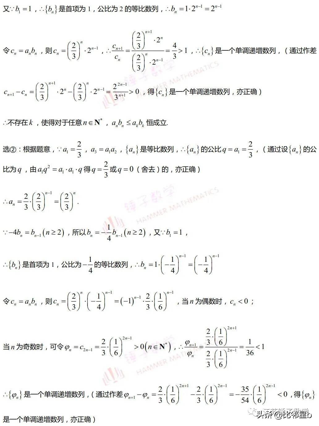 江苏高考数学考前攻略助你稳拿高分，奉送新高考第一张样卷