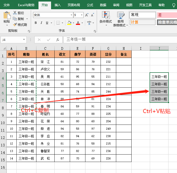 26键盘打字技巧（掌握打字技巧提升工作效率）