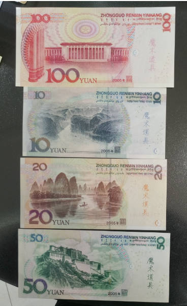 收2万印面值上亿“魔术道具”纸钞涉嫌伪造货币罪被公诉  律师认为印刷冥币、银行点钞券是否也应担法律责任