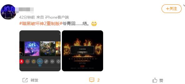 《暗黑破坏神2》重制版上线，网络频繁掉线，玩家耐心被消磨