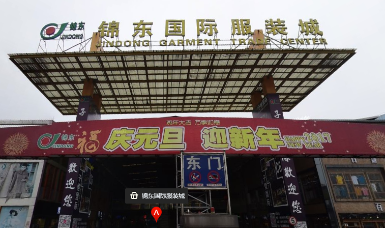 服装行业不得不知的进货经验及批发市场攻略！史上最全！收藏为重