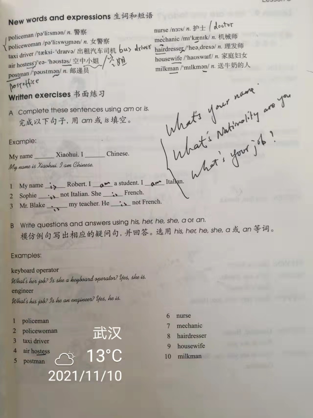 《新概念英语》学习四步法B1L7：单词—短语—单句—短文学习法