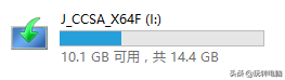 win7旗舰版安装教程视频（纯净绝版WIN7的安装方法）(10)