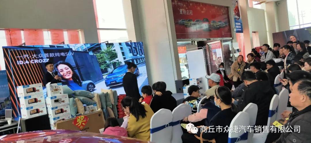 商丘一汽大众4S店官方授权维修保养中心