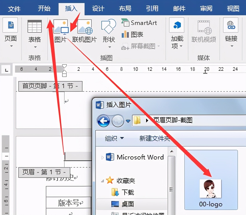 设置页眉页脚，不用麻烦了，火速Get
