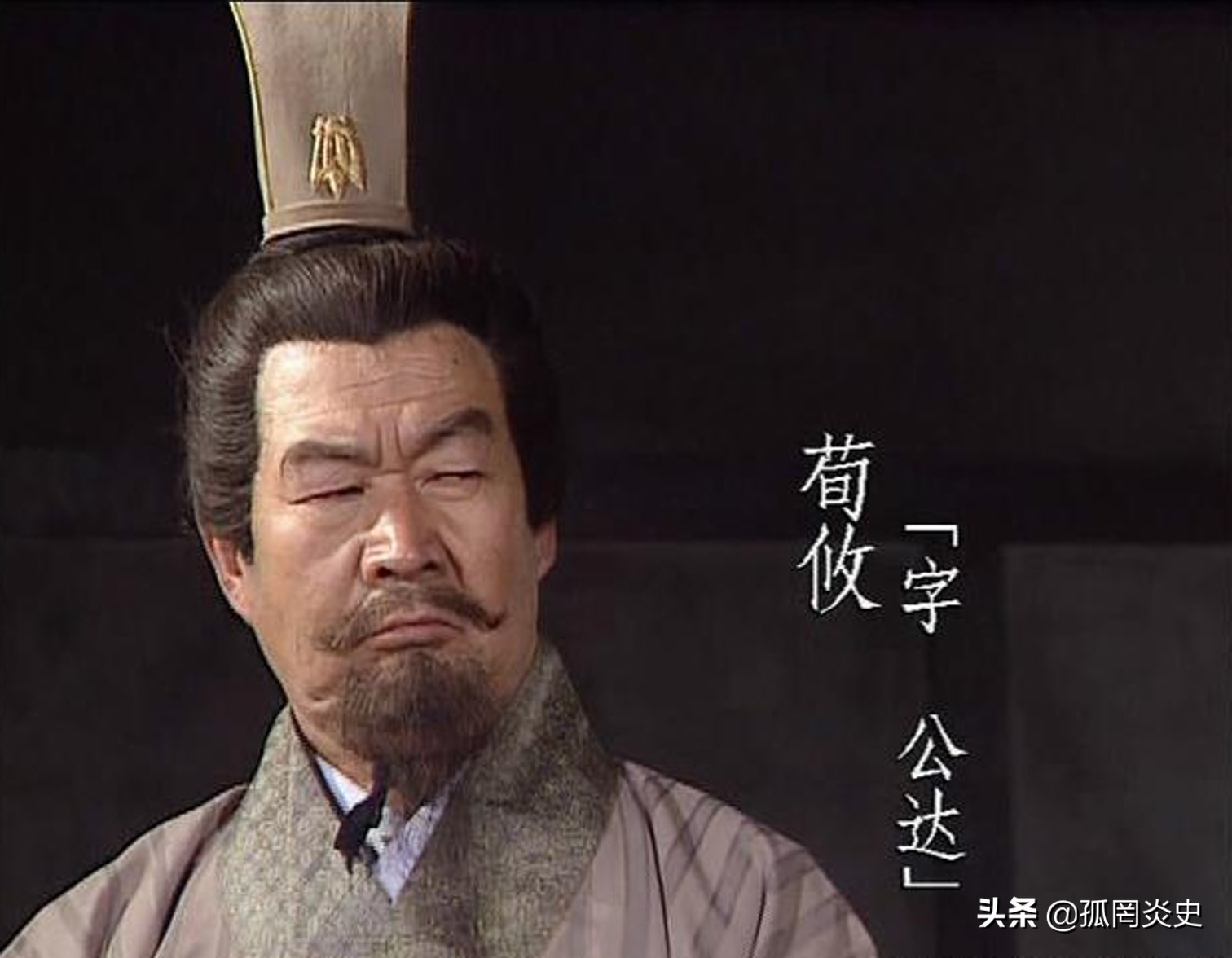起名字就服荀彧家族，11个难认的名字，网友：我最多认识4个