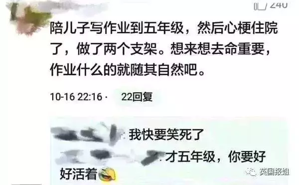 广州二胎,广州二胎产假多少天2022