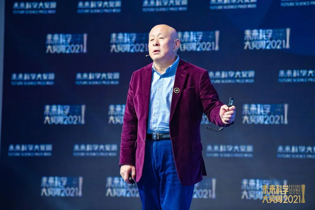 聚焦全球性科学挑战 2021未来科学大奖周科学峰会成功举办