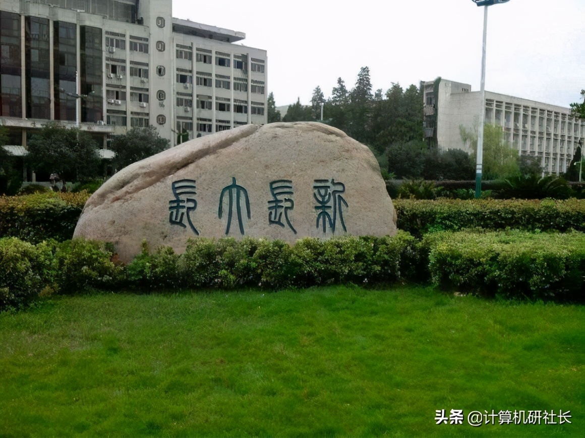 湖北地区计算机专业考研院校分析来了，报考的同学们不要错过哦