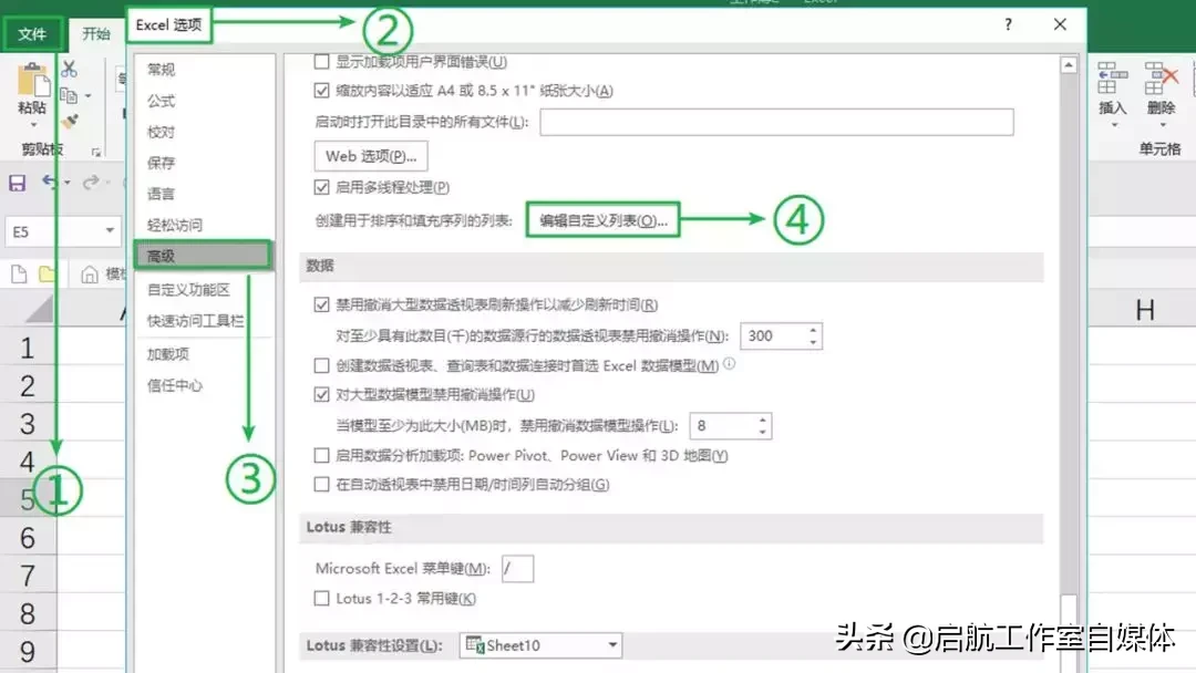 WPS这四个功能比Office强N倍，超级人性化