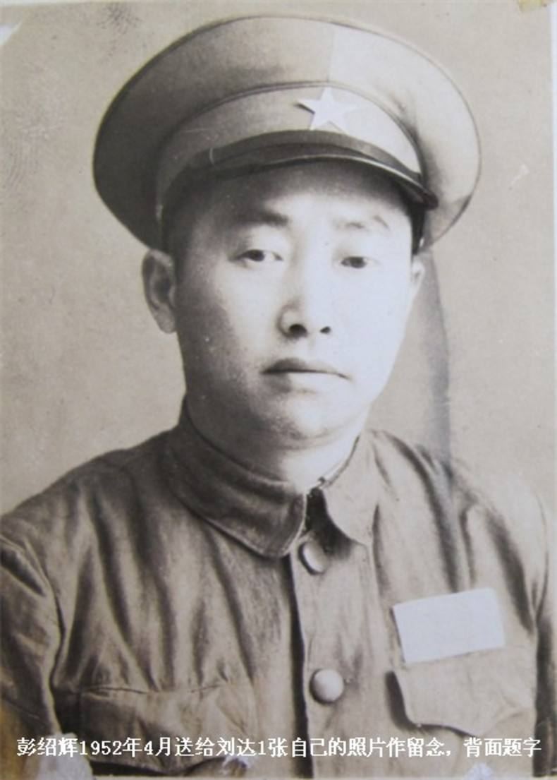 彭德怀一手创建，红三军团十大名将，谁的成就最大？