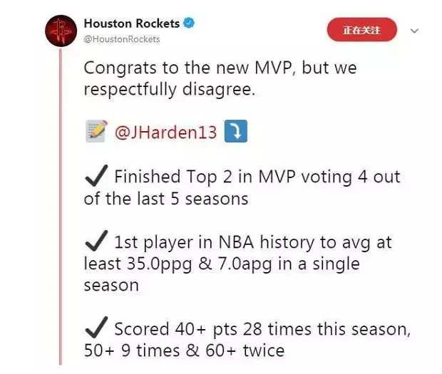 科比给哪些nba球员定目标(字母哥MVP！科比又给他新目标了，更让人感动的是罗斯)