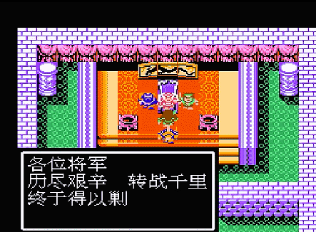FC吞食天地2，游戏大结局，尾声会遇到哪些敌将？