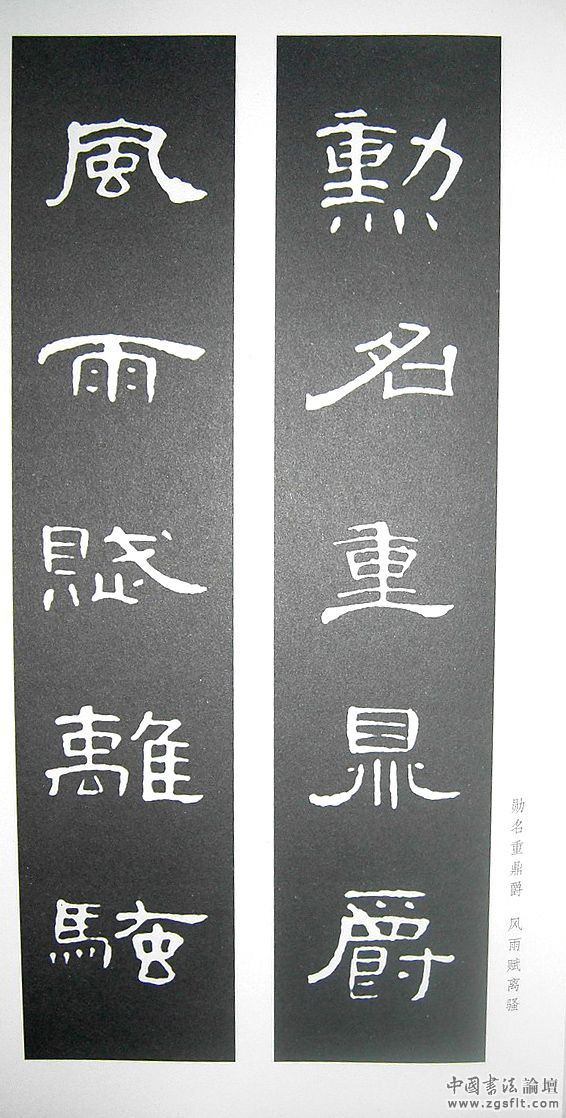 《曹全碑》原帖+字帖 + 原文 + 译文 +释文+注音 +集字