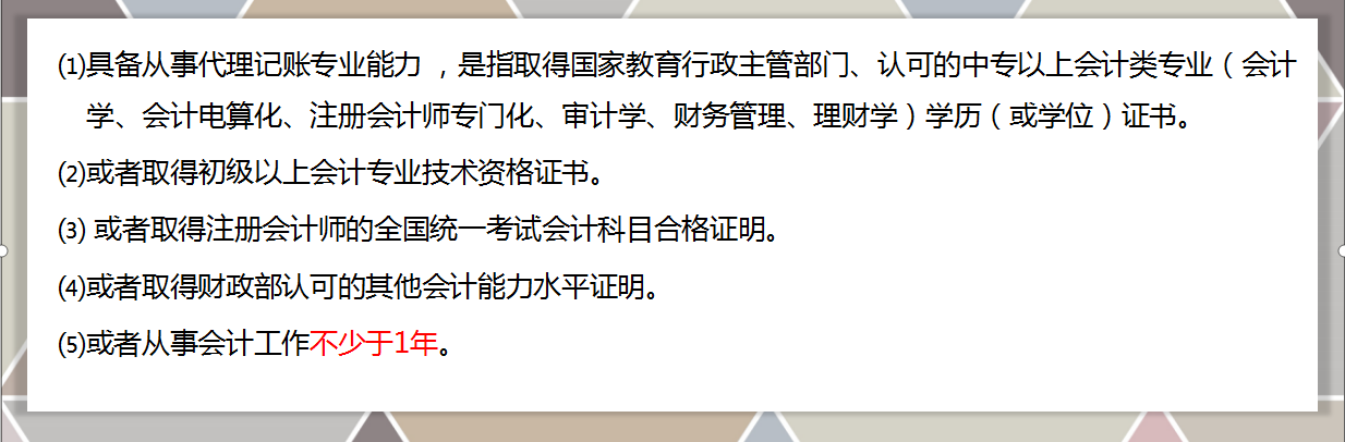 婆媳两人在家代账，一人做账一人跑腿，代理126家月入不下2万