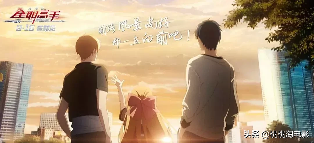 八月院线新片,有那么几部还是可以看的吧