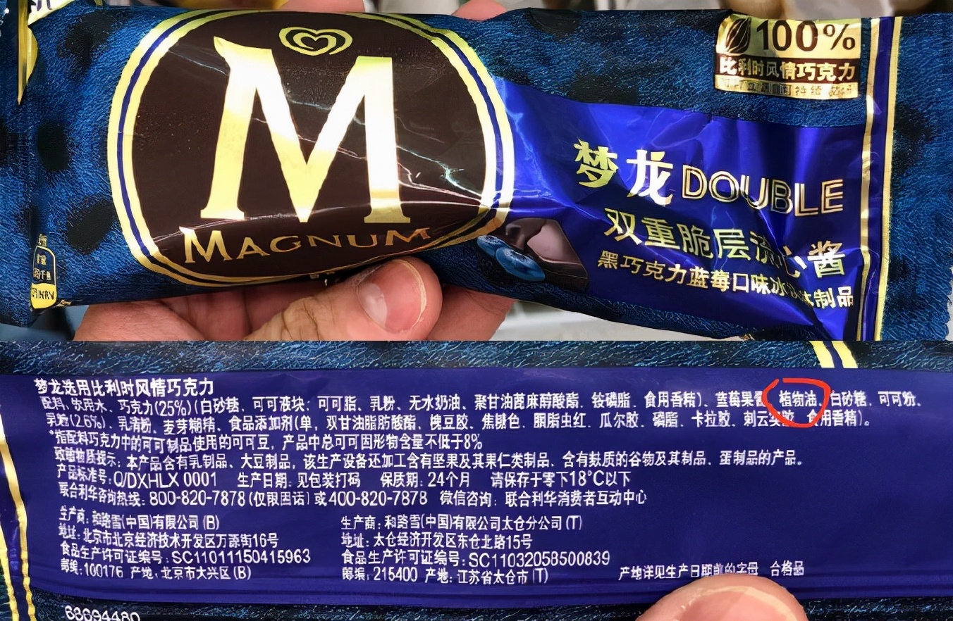 中国人的钱好骗？梦龙冰棍在华销售食材质量低，凭什么还卖高价格