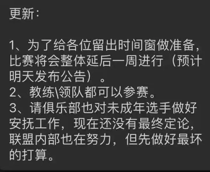 王者nba为什么不能进(王者荣耀大变天！未成年玩家全部被禁)