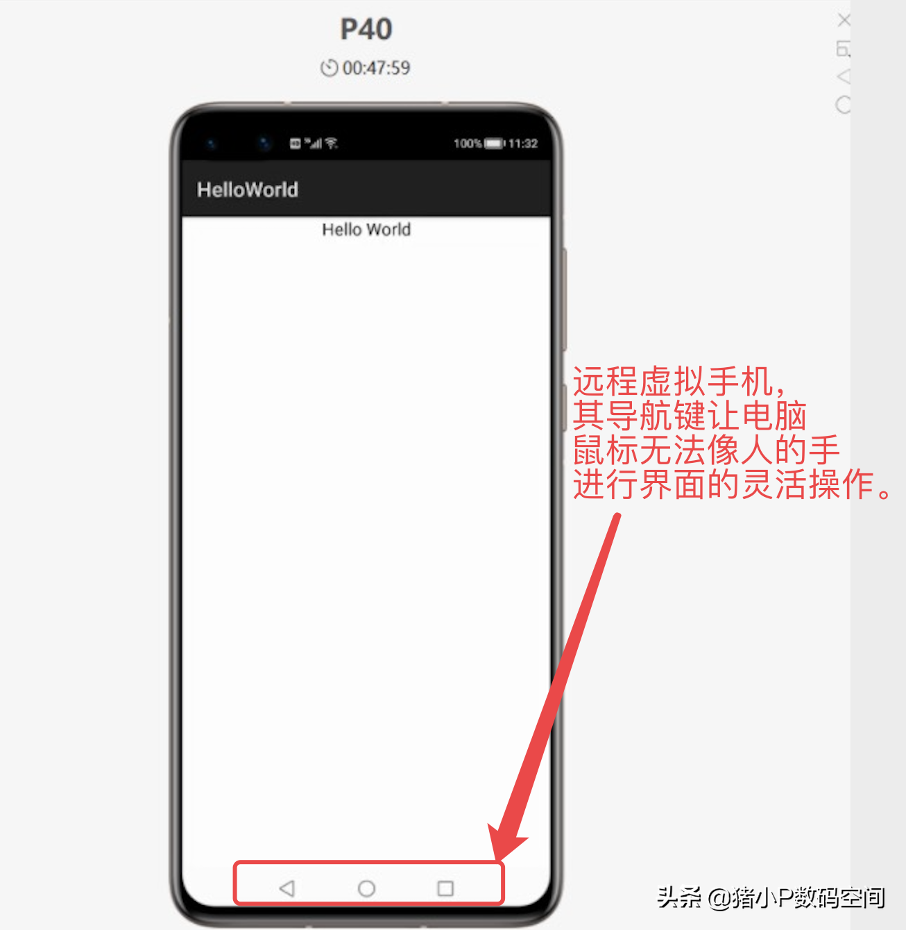 鸿蒙开发-真机调试(-): 手机USB调试的正确开启和连接