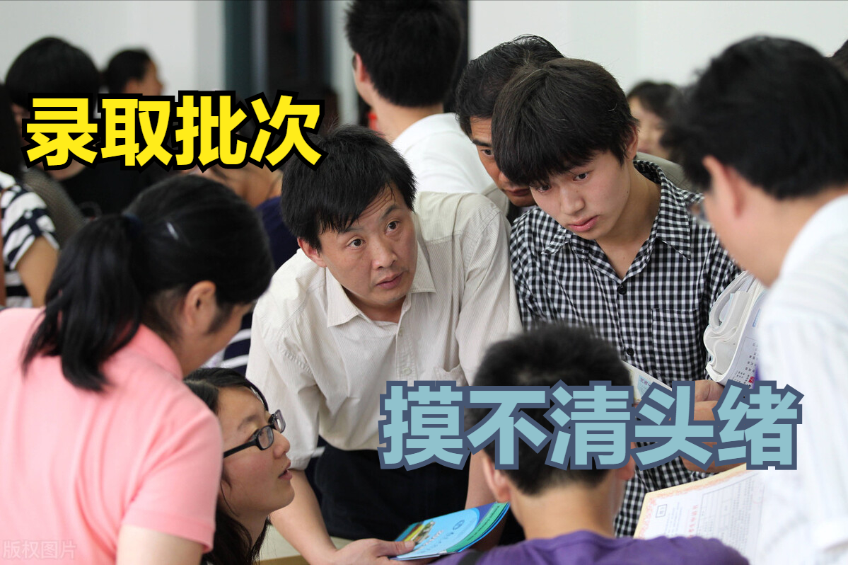 请收藏好！艺术类2021年录取批次及时间已更新至全国31个省市