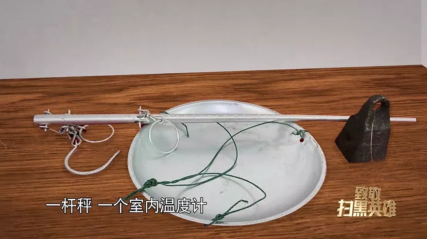 公安局长是黑老大,审讯时200多天不开口,突然有一天唱起了《从头再来》