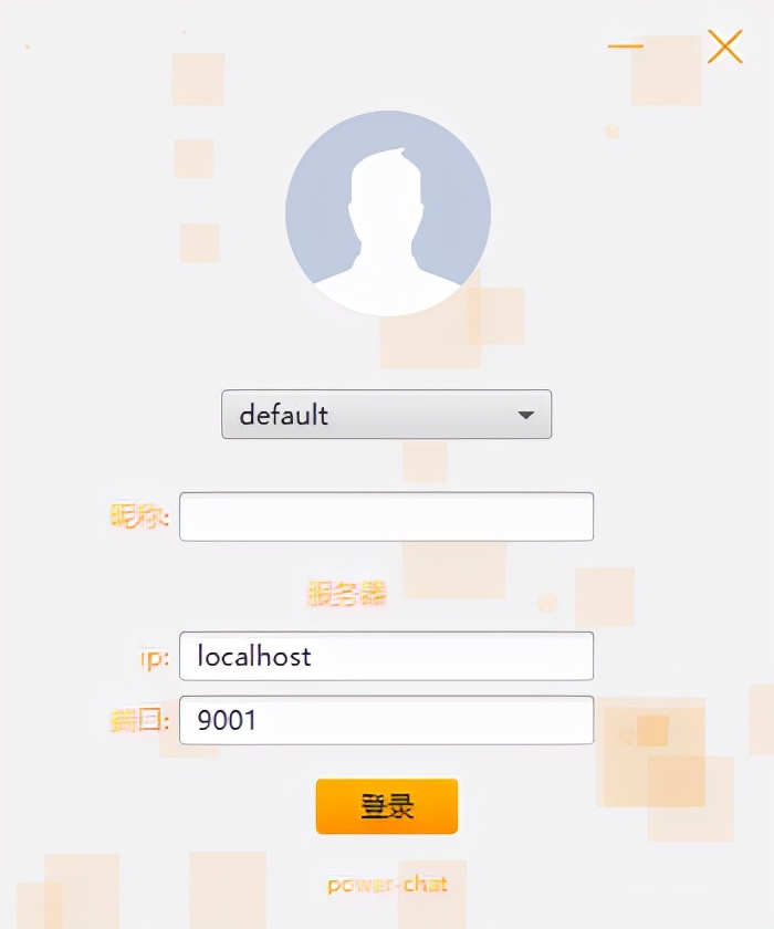 太赞了！用Java实现的在线聊天小项目，适合巩固基础（附源码）