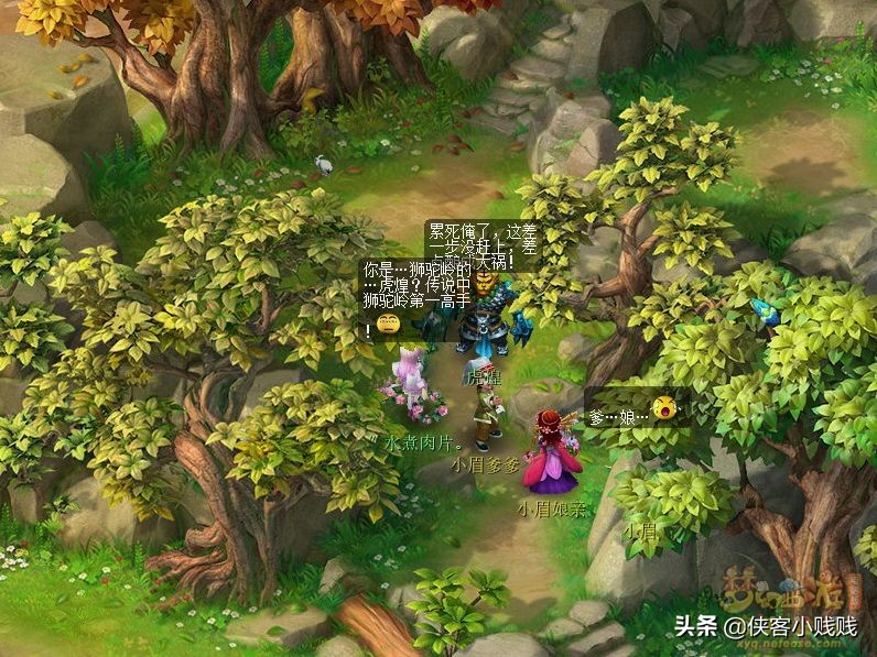 梦幻西游神器任务·合——噬魂迷勇志（正常模式）「11月翻新」