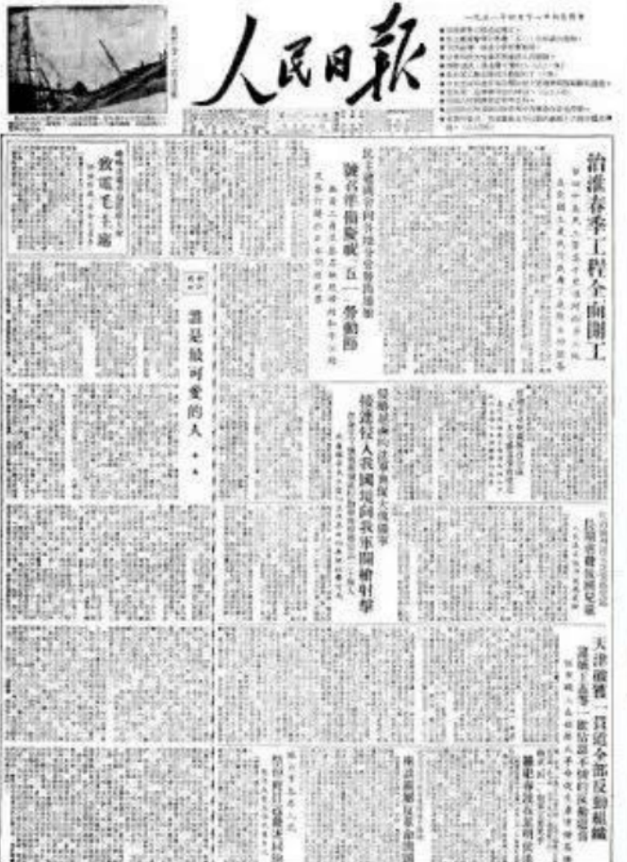 1990年，东北一老农拿着课本找到军部：我就是课本里牺牲的志愿军