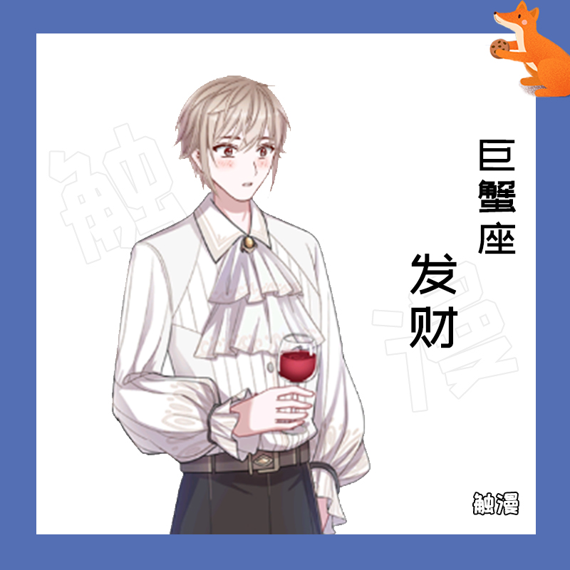 12星座男专属土味二字网名，你觉得谁最土？