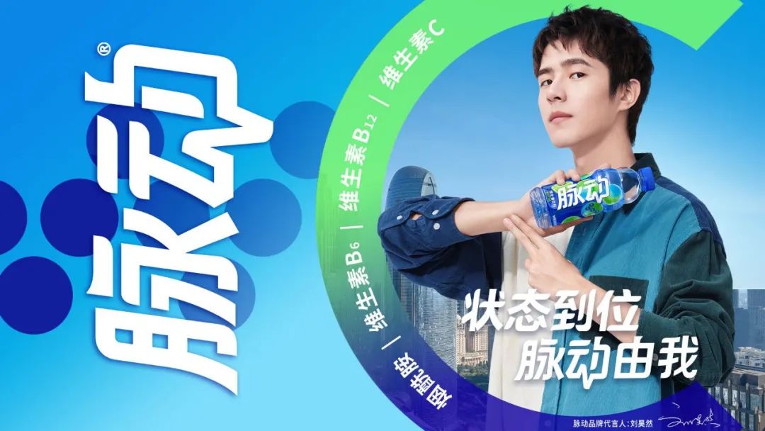 蔡徐坤X百事 ,王俊凯X可口可乐，谁的代言人更争气？
