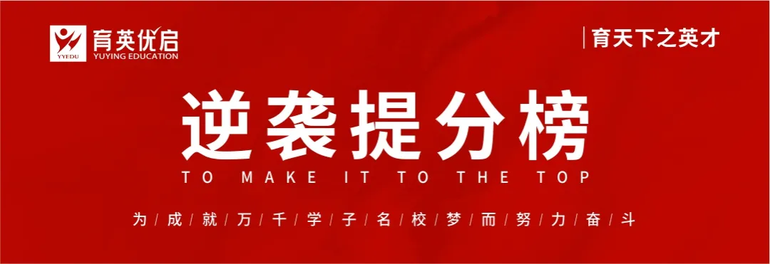 重点高中培养计划，提前锁定进贤一中、二中、莲一中