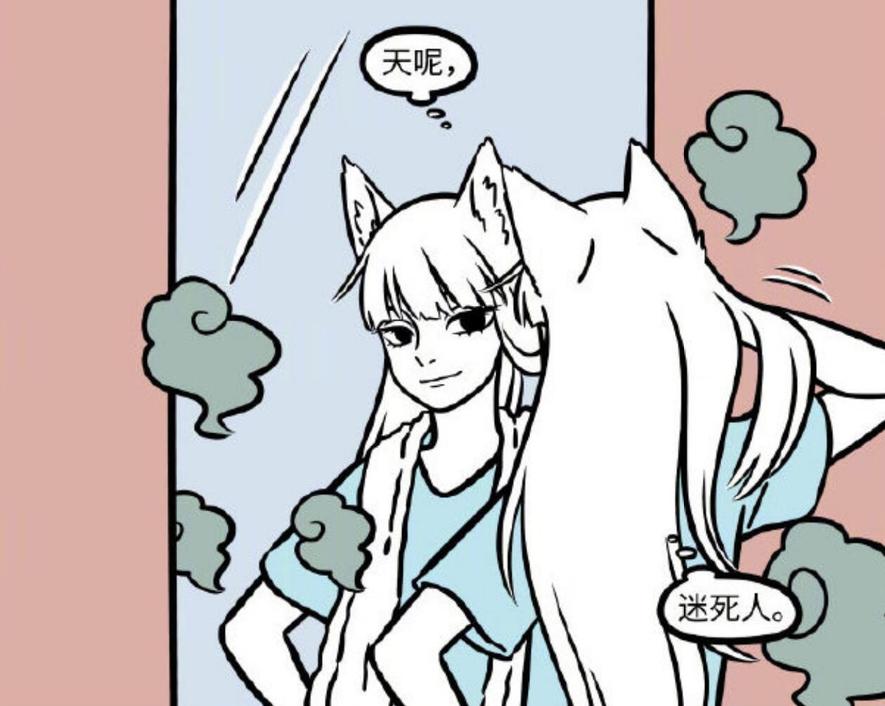 非人哉星君植发用鸡毛,十一月女装让人着迷,九月拍照勒索