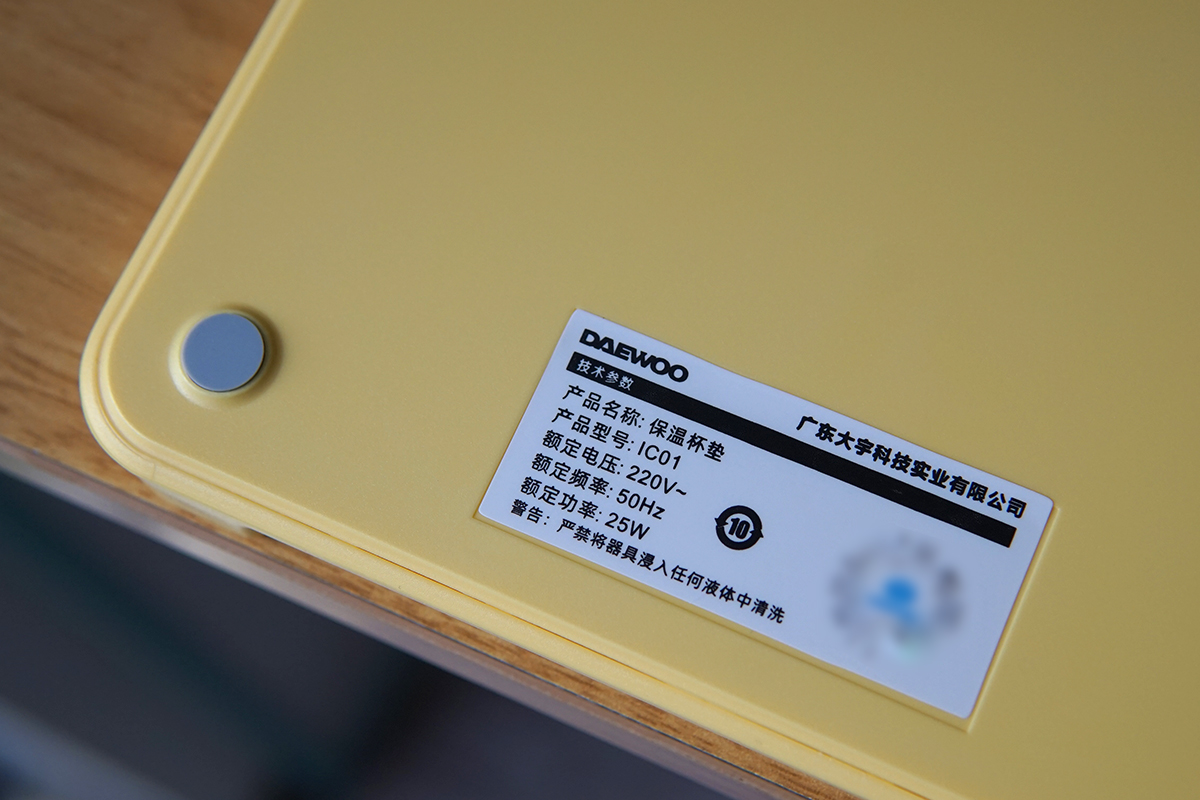 恰到好处的55℃，大宇恒温杯垫助我轻松做暖男