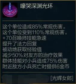 打不出伤害可以打辅助，大乱斗月石拉克丝玩法分享