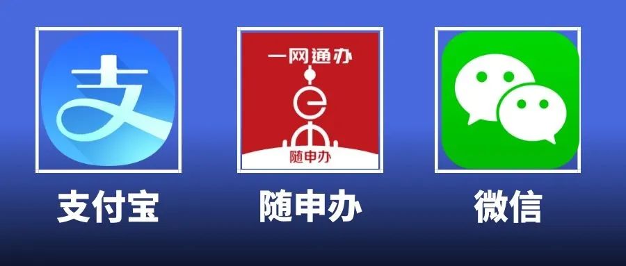 居住证续办,居住证续办需要的资料