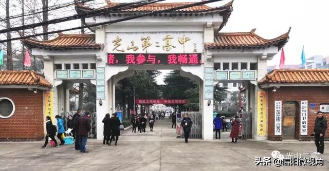 信阳考生豪取河南文科状元 部分高中高考喜报来了