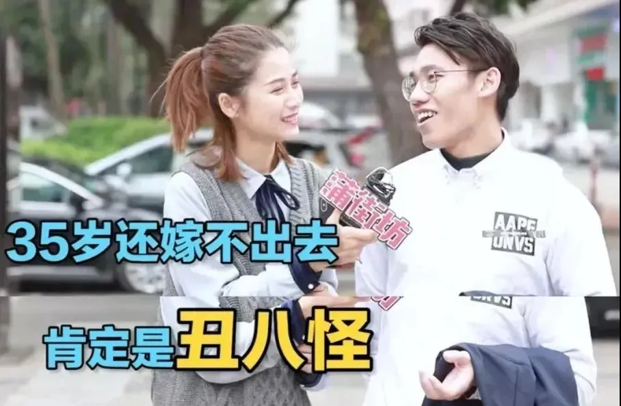 “27岁离过婚和35岁未婚的女人,你娶谁?”这个男人的回答惹怒整个朋友圈