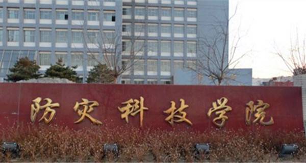 河北省最好的4所二本院校，快来看看有没有适合你的