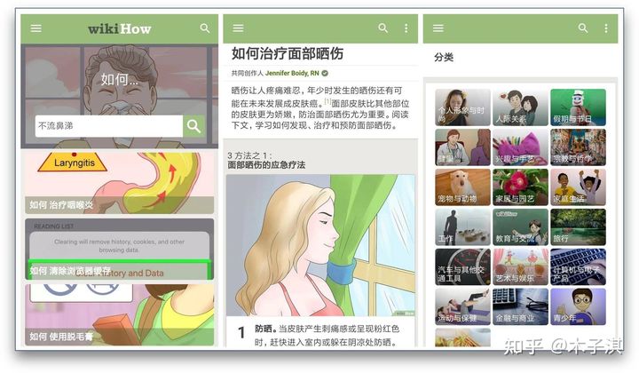 iPhone必须下载的软件有哪些