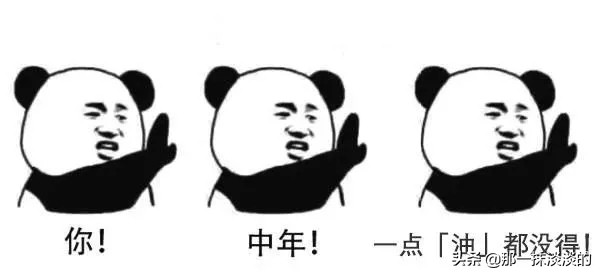 什么样的男生叫猥琐？这些事情你都干过，就是猥琐