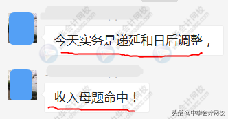 天呐，母题太神了！考题简单到哭！第一批2019中级考生走出考场