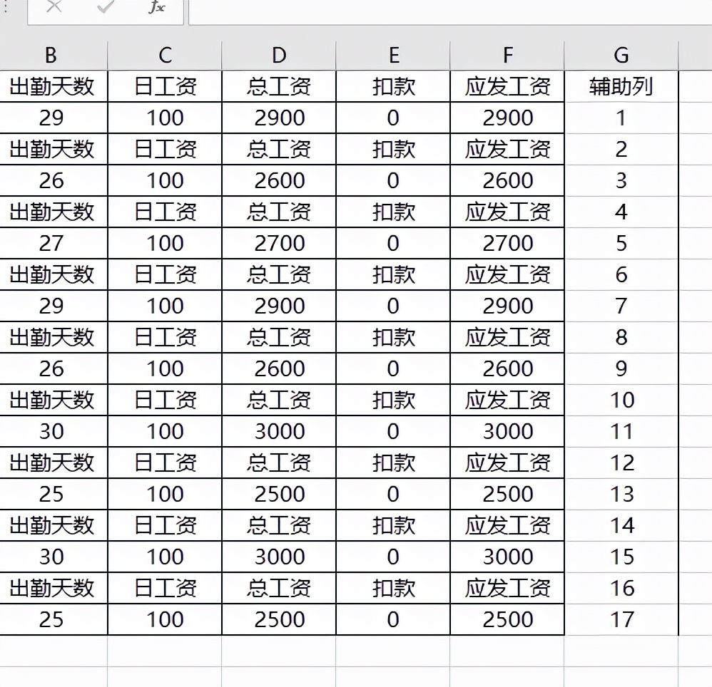 电脑表格怎么插一行（Excel如何快速隔行插入空行）