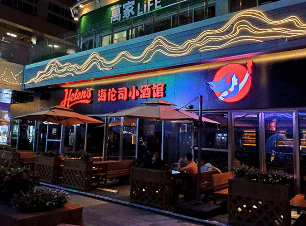 大牌争相入局餐+酒，小酒馆真的是一门好生意？