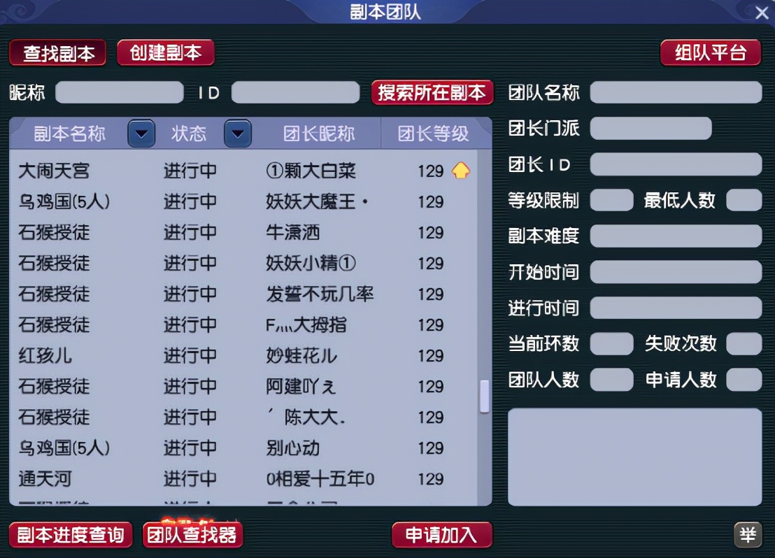 梦幻西游：「超凡入圣」简介，神威组散人玩家欢乐聚集地