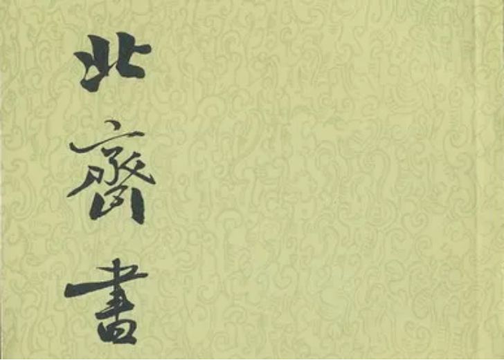 收藏系列 | 200部古籍名言合辑，超值收藏一键get